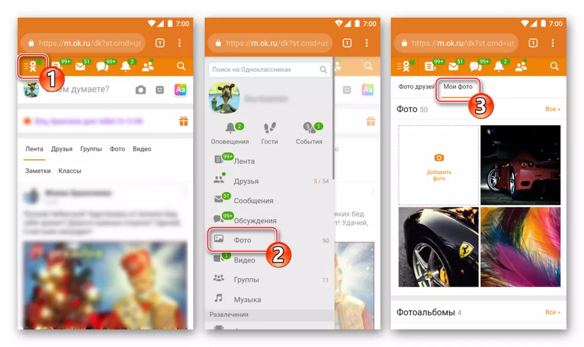 Odnoklassniki బ్రౌజర్ ద్వారా సోషల్ నెట్వర్క్ యొక్క విభాగం ఫోటోకు Android బదిలీ