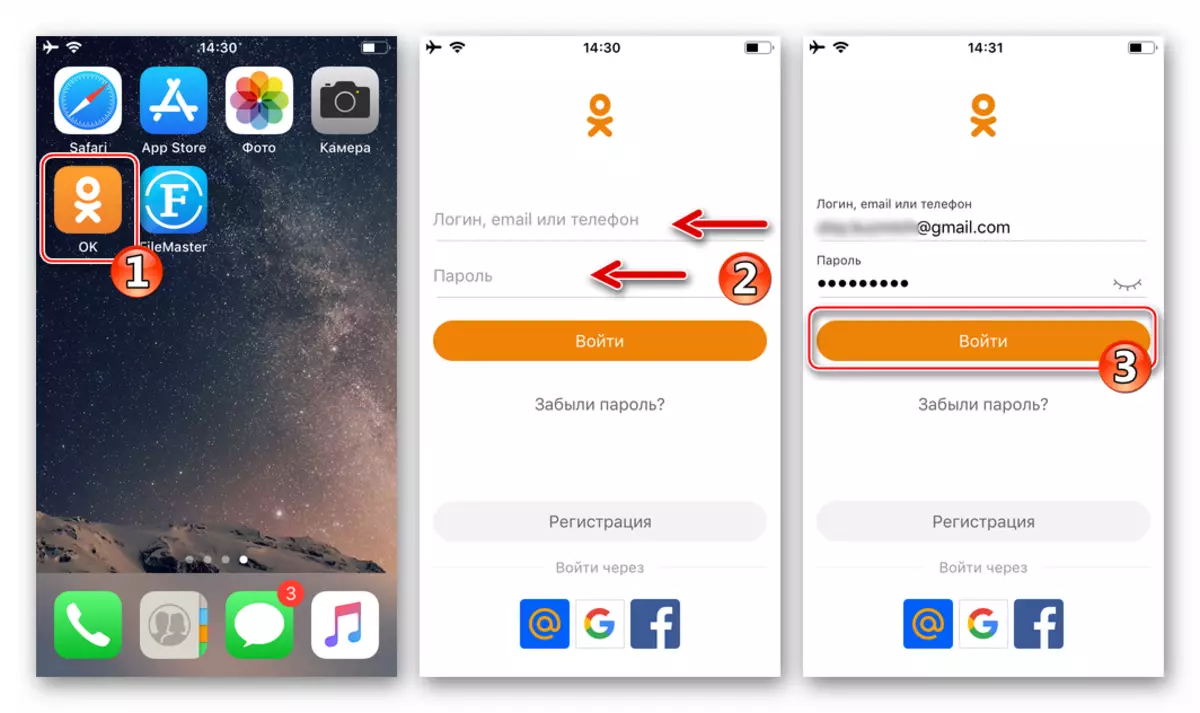 Odnoklassniki kanggo iPhone - Bukak aplikasi resmi, wewenang ing jaringan sosial