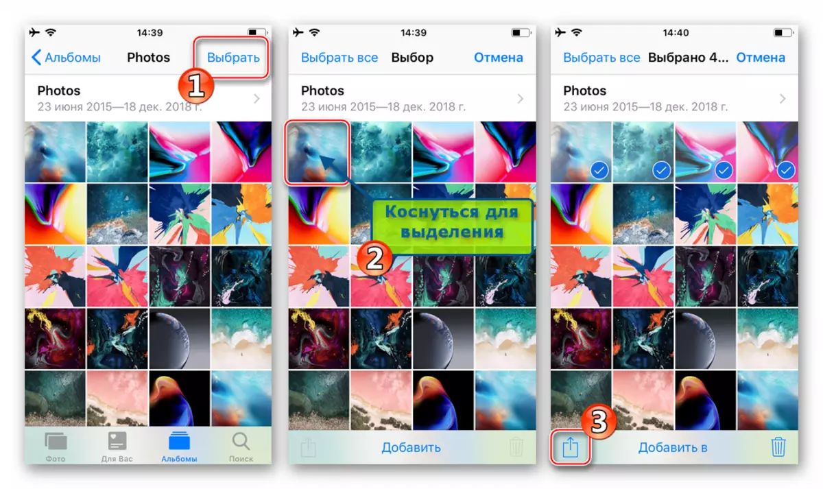 Klassikaaslased iPhone'i valiku piltide valimisel sotsiaalse võrgustiku saatmiseks fotorakenduse kaudu