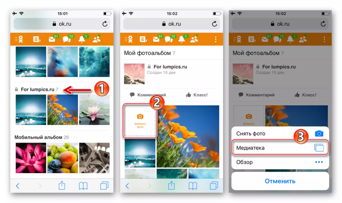 Odnoklassniki આઇફોન પર બ્રાઉઝર દ્વારા સોશિયલ નેટવર્કના આલ્બમમાં ફોટો ઉમેરી રહ્યા છે