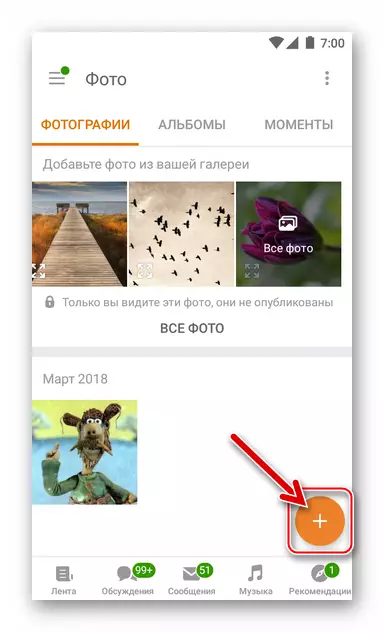 Classmates għall-Android Uffiċjali App - Taqsima Ritratt - Żid buttuna