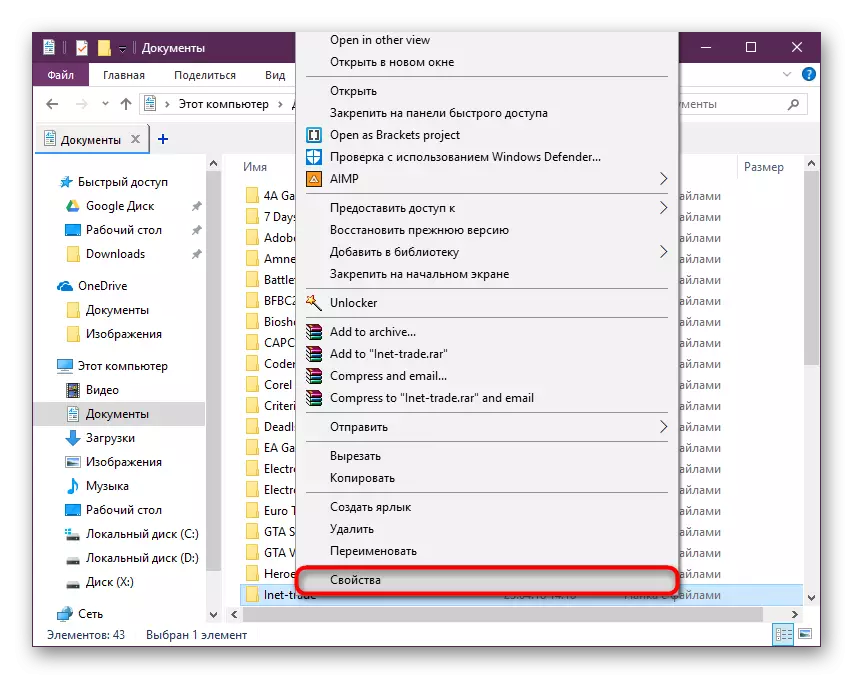 Folder Properties in Windows 10