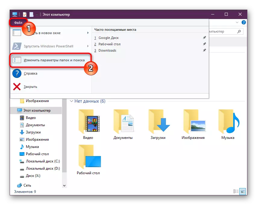 Titik folder sareng pilihan Milarian dina tab file anu konduktor dina Windows 10