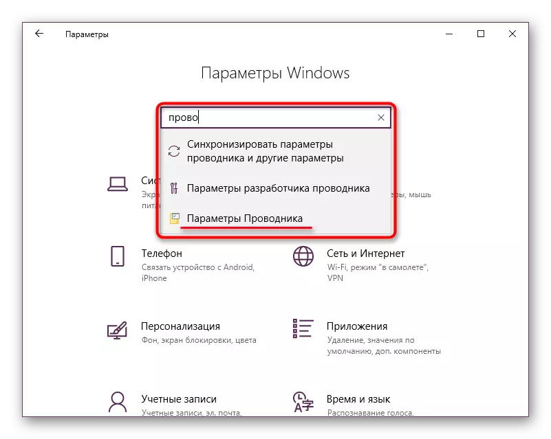 Running Explorer-indstillinger fra vinduet Indstillinger i Windows 10