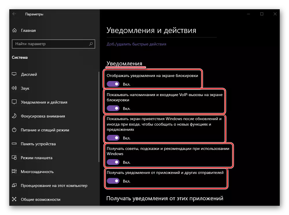 Paramètres de notification disponibles dans les paramètres du système d'exploitation Windows 10