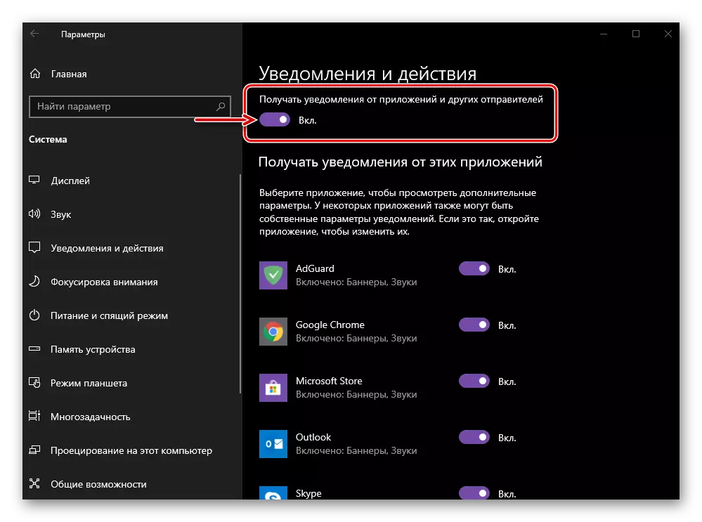 Windows 10 kompüter bütün proqramları üçün Disable notifications