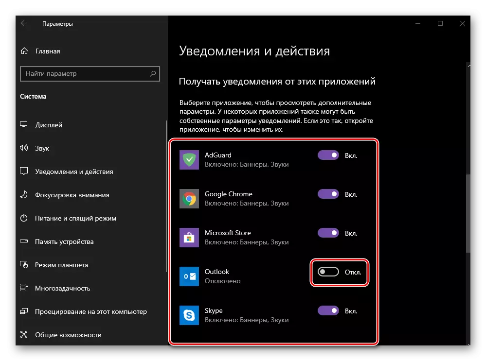 Windows 10 parametrləri xüsusi tətbiqi üçün Disable notifications