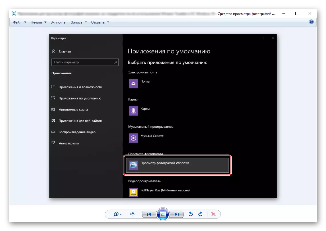 Esimerkki siitä, miten sovellus näyttää Windows 10: ssä