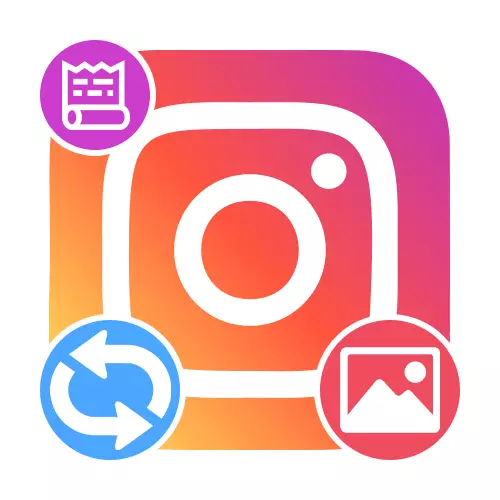 Kako spremeniti ozadje v Storsithu Instagramu