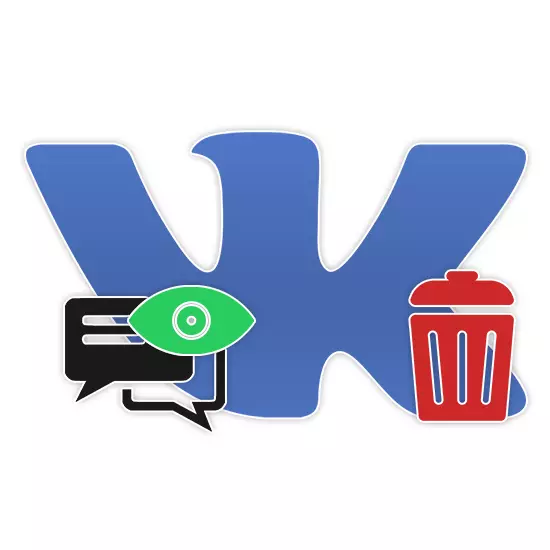 How to watch remote correspondence VKontakte