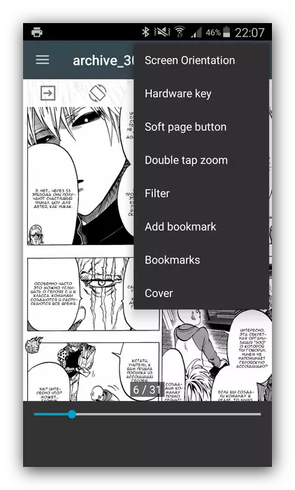 Manga Reader за Android ComicScreen
