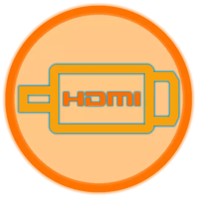 አስፈላጊውን HDMI ገመድ ምንድን ነው