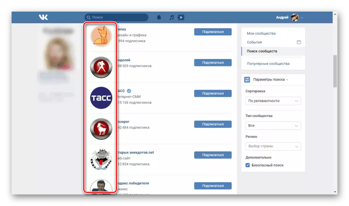 Un exemple de la bonne miniature des groupes Vkontakte
