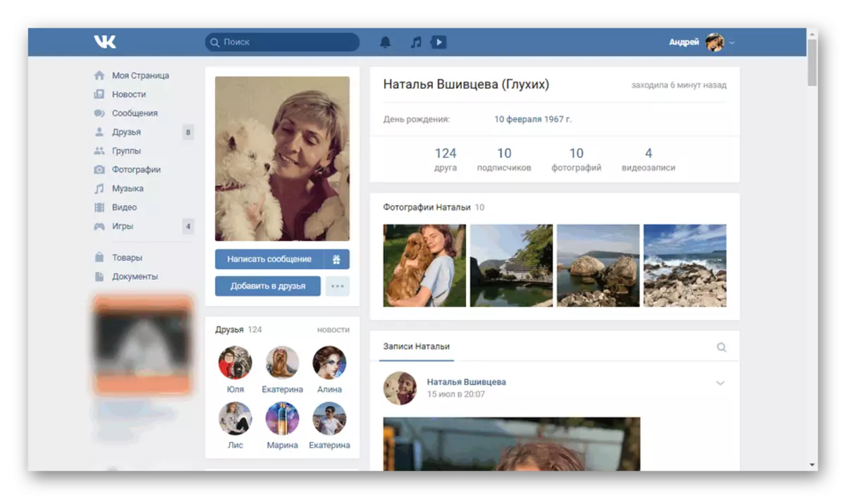 Exemple de la bonne photo du profil Vkontakte