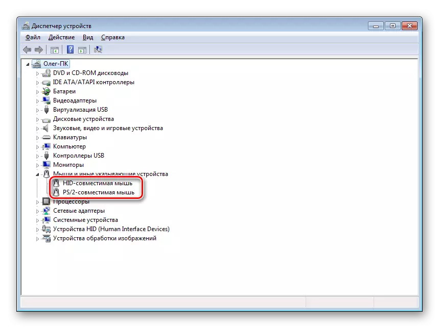 Expande dispositivos de entrada en Windows 7 Manager