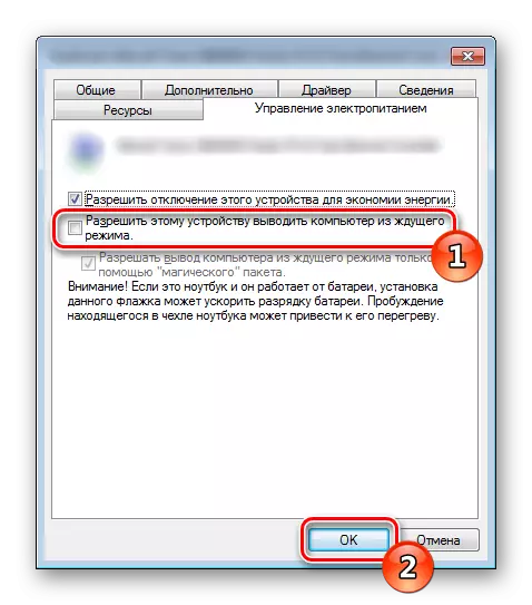Wyjście komputera z trybu oczekiwania systemu Windows 7