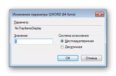 Windows Registrdator редакторундагы параметрге наркын тапшырыңыз