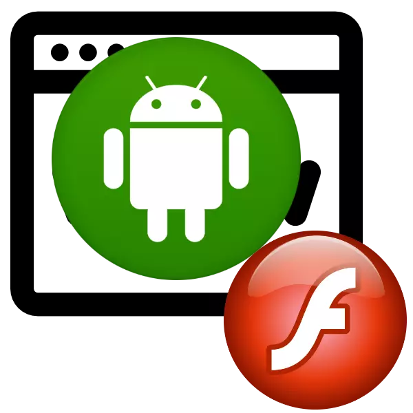 Браузери з підтримкою Flash для Android