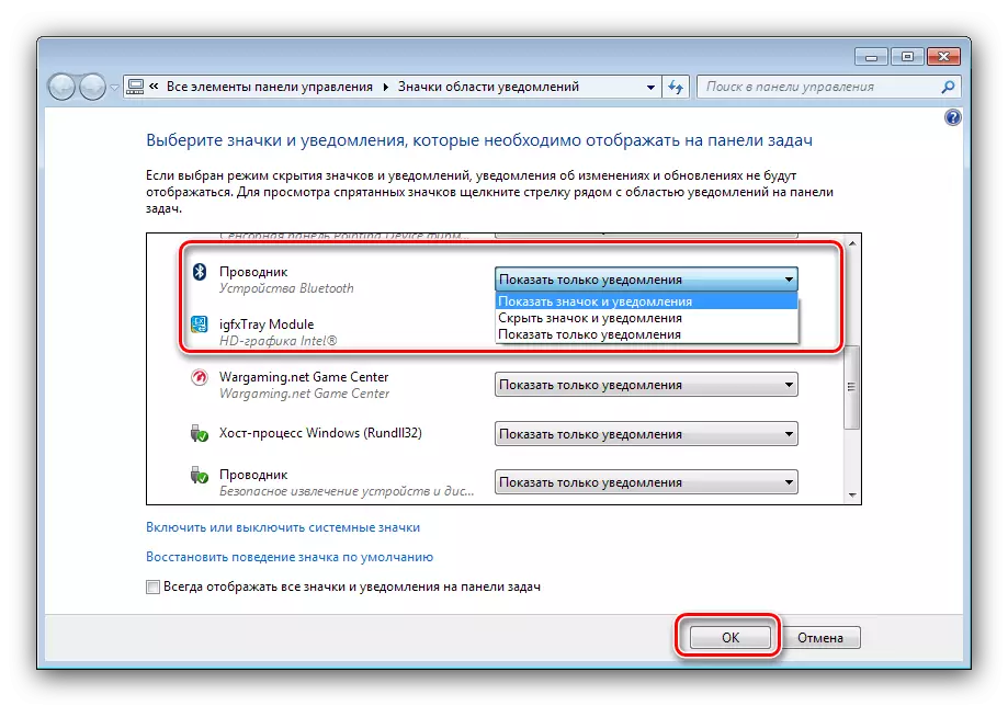 Activeu la visualització de la icona de Bluetooth per configurar a Windows 7