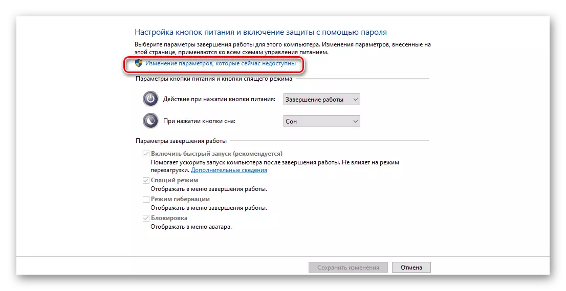 Modificació dels paràmetres de potència que no estan disponibles a Windows 10