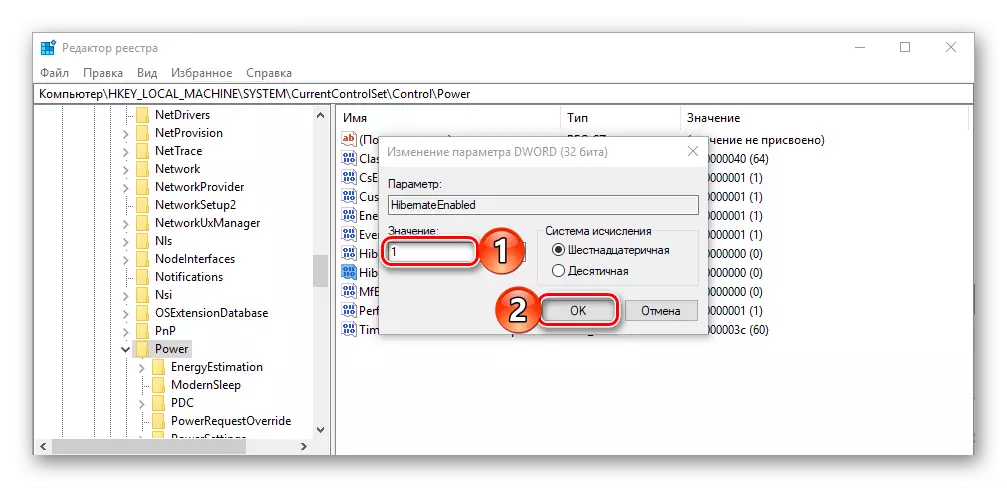 Zadejte hodnotu pro povolení režimu hibernace v Editoru systémového registru v systému Windows 10