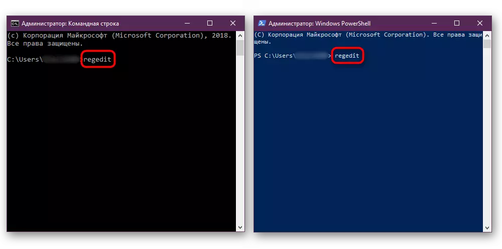 Pokrenite urednik registra putem naredbenog retka i PowerShell u sustavu Windows 10