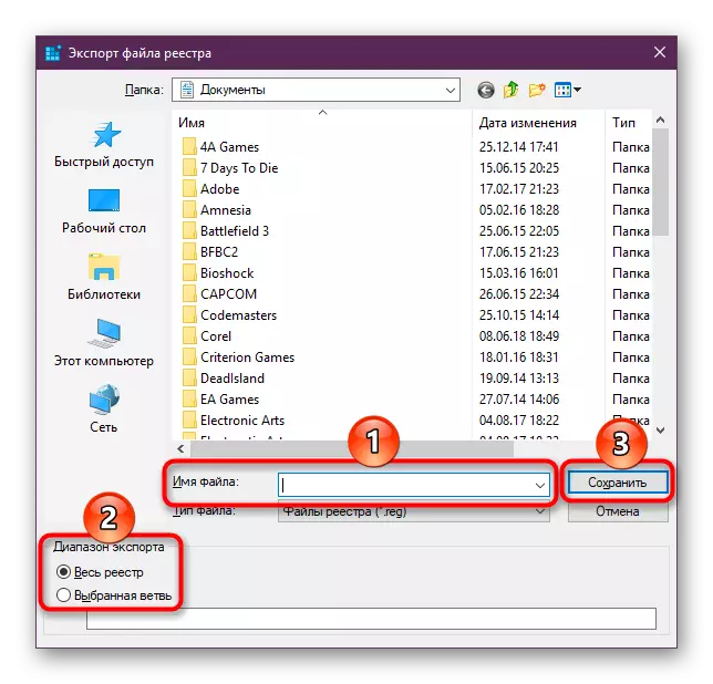 Izvozi parametri urednik registra u Windows 10