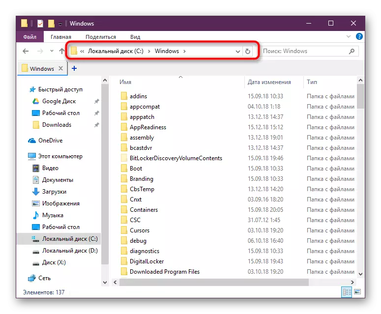 Pfad zur Registrierungs-Editor-Datei in Windows 10