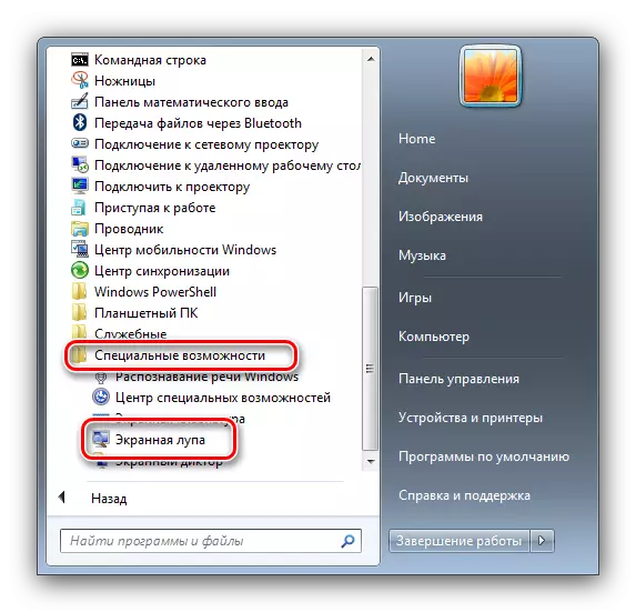 Selection of special features for launching on-screen magnifier in Windows 7