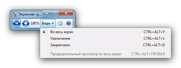 Modhanna oibríochta an ghloine fhormhéadaithe ar an scáileán i Windows 7