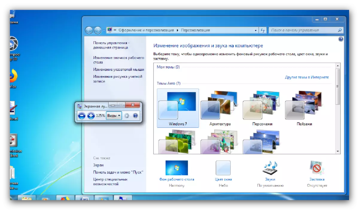 Skaling Modus am ganzen Affichage an Windows 7