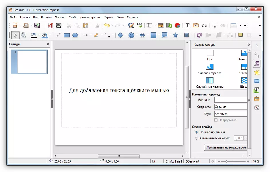 Adding text blocks in the LibreOffice text processor