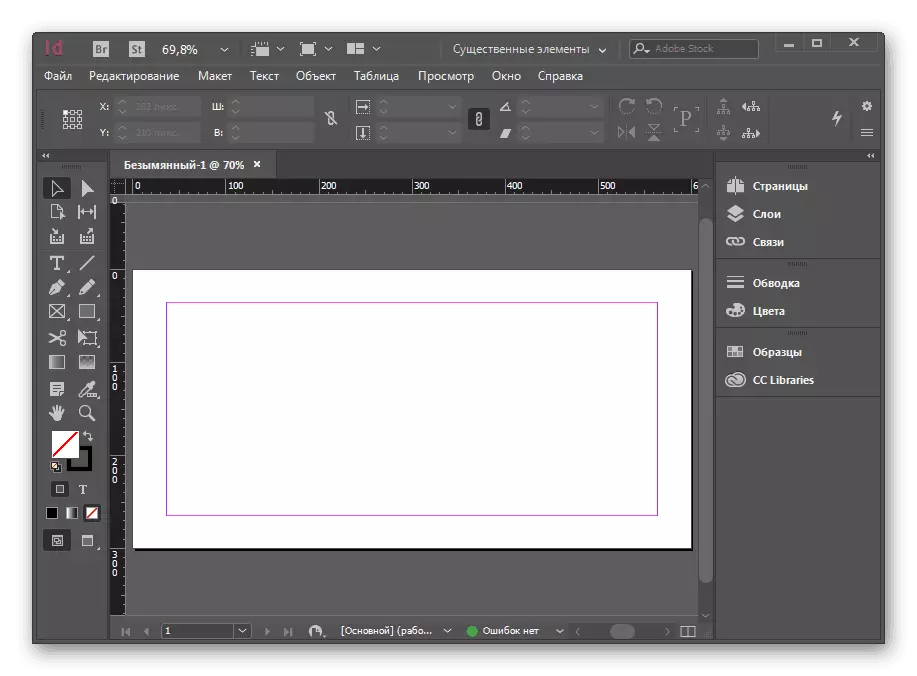 Opprettelse av utskriftsprodukter i Publiseringssystemet Adobe InDesign