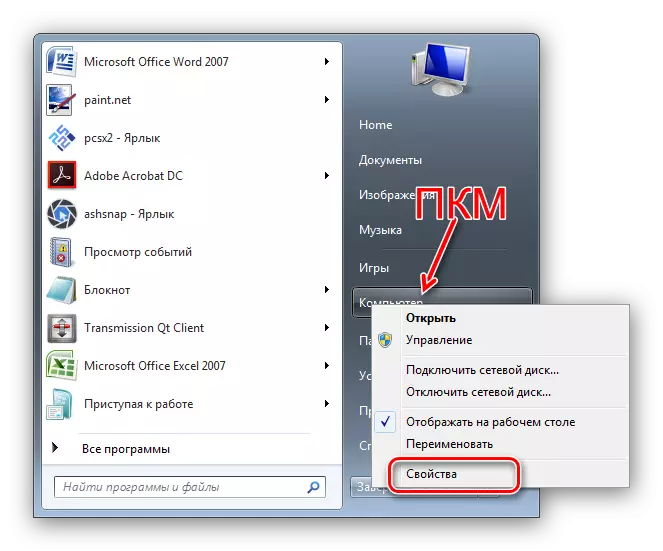 Öppna TouchPad Aktivera datoregenskaper på Windows 7
