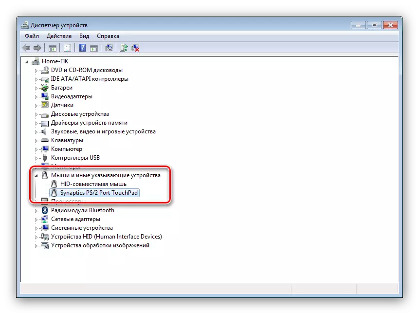 在Device Manager中查找触摸板，以在Windows 7上启用