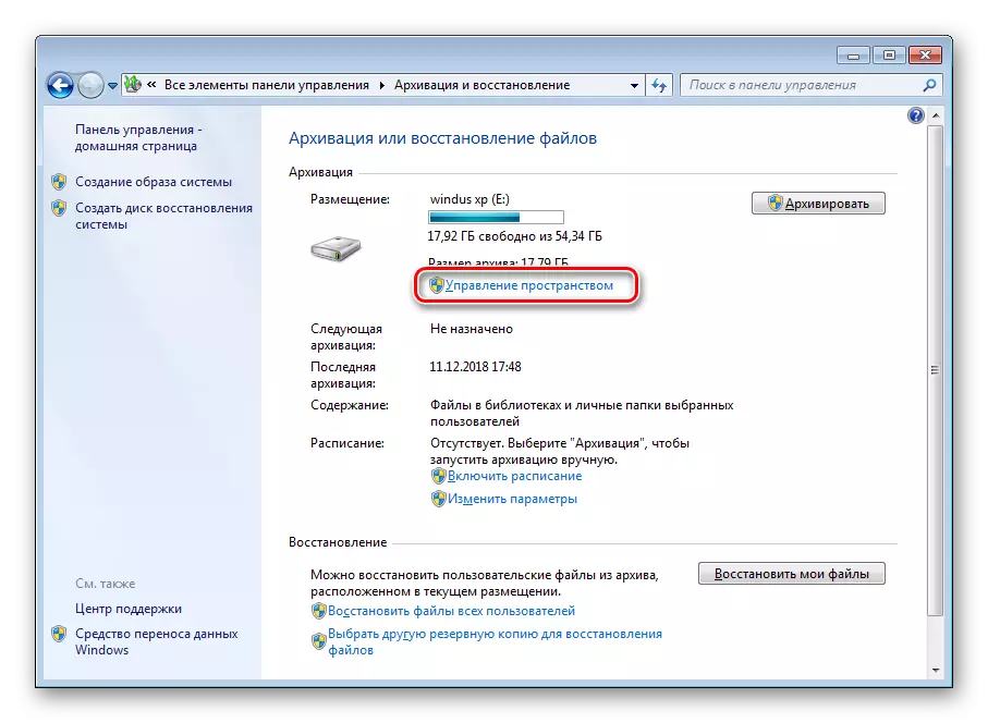 Accesați meniul Windows 7 Management Space