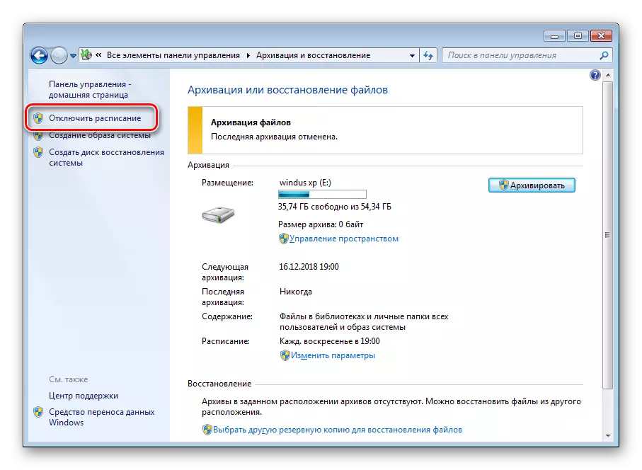 Onemogoči urnik arhiviranja v sistemu Windows 7
