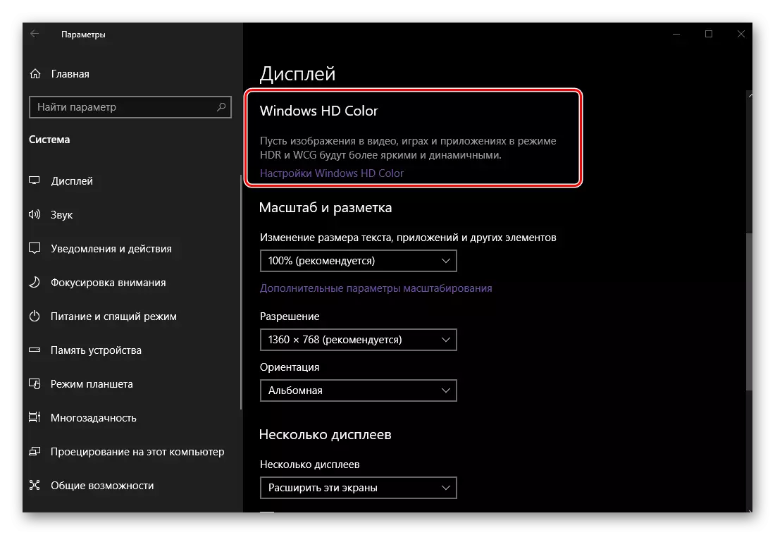Postavke boja sustava Windows HD u opcijama prikaza na Windows 10