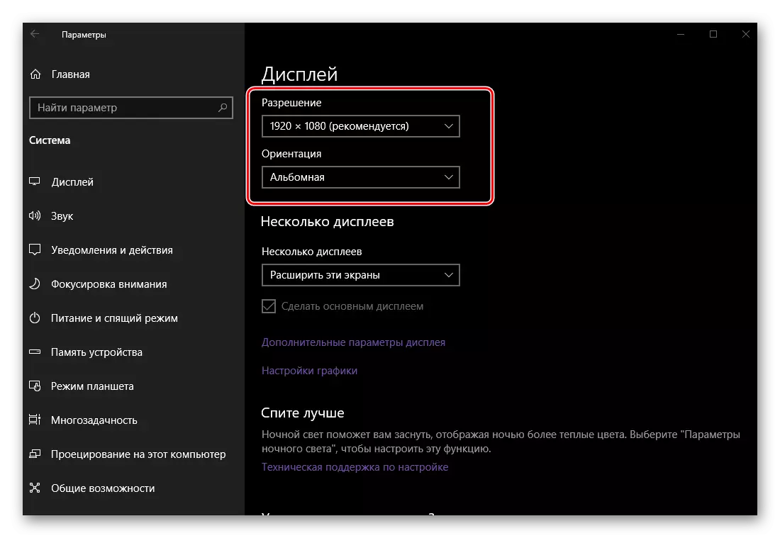 Etendo kaj orientiĝo de la ekrano en la display parametroj sur Windows 10