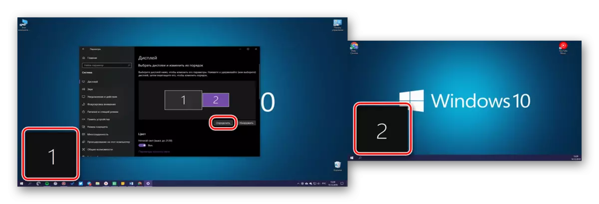 在具有Windows 10的計算機上的顯示選項中的Monitor Number的Funcillment