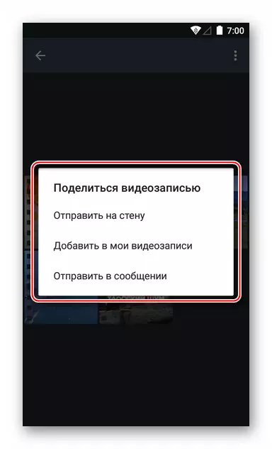 Vkontakte para el menú de selección de red social de Android para enviar video de la galería