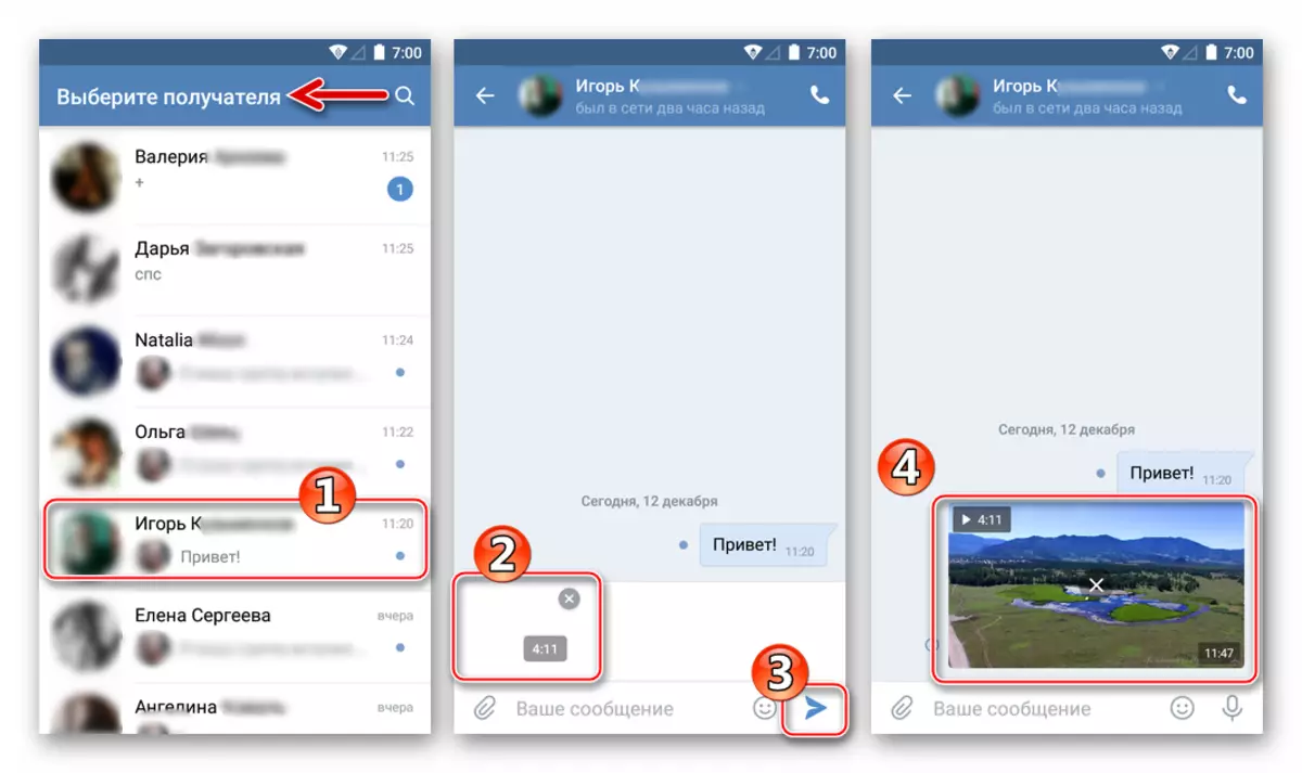 VKontakte cho Android gửi video từ thư viện, trong một tin nhắn cho bạn bè trong mạng xã hội