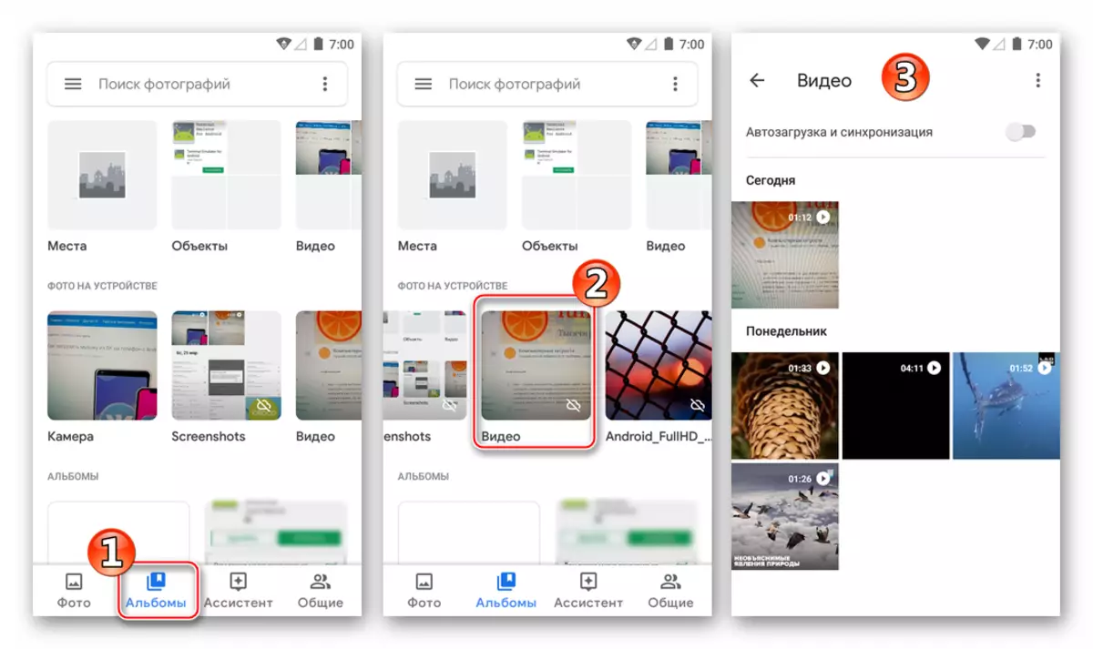 VKontakte za Android Google Foto Hitri video iskanje za dodajanje v socialno omrežje