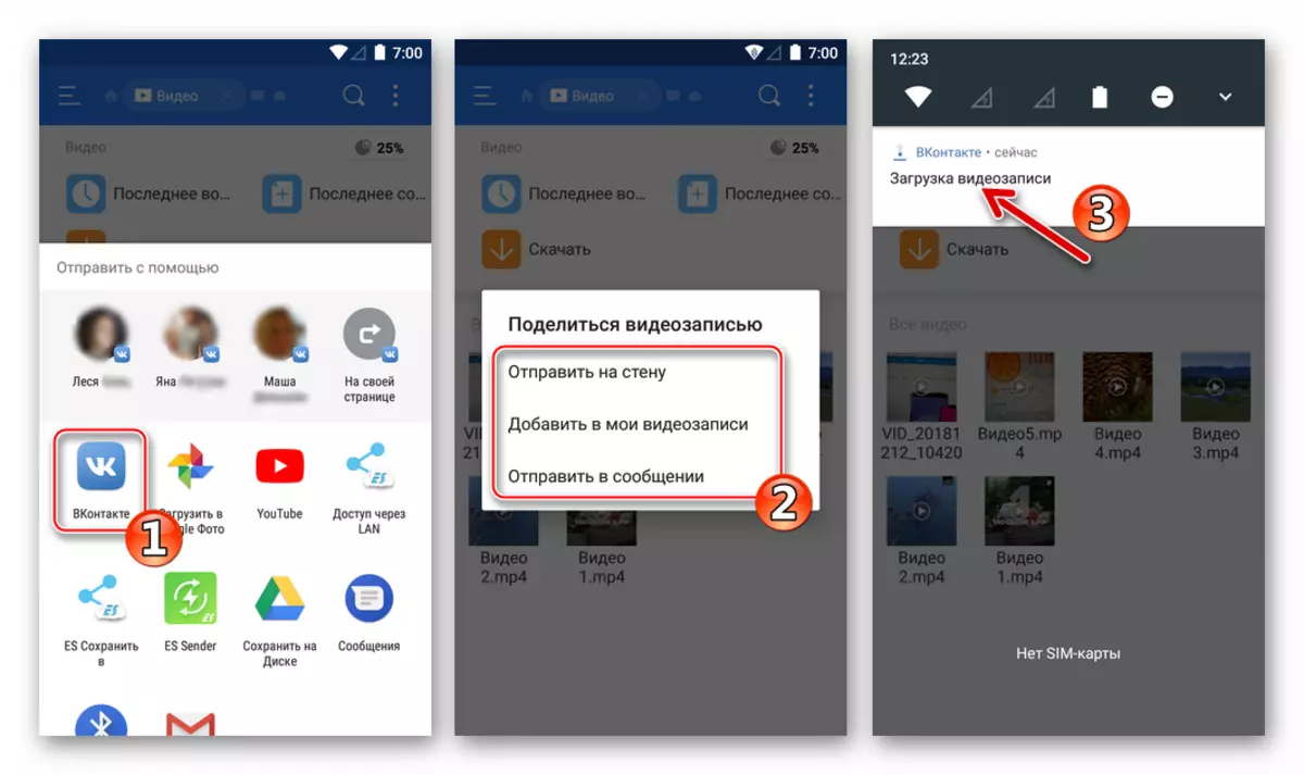 Vkontakte Android jarayoni uchun ES ES Explorer-dan ijtimoiy tarmoqqa video fayl yuboradi