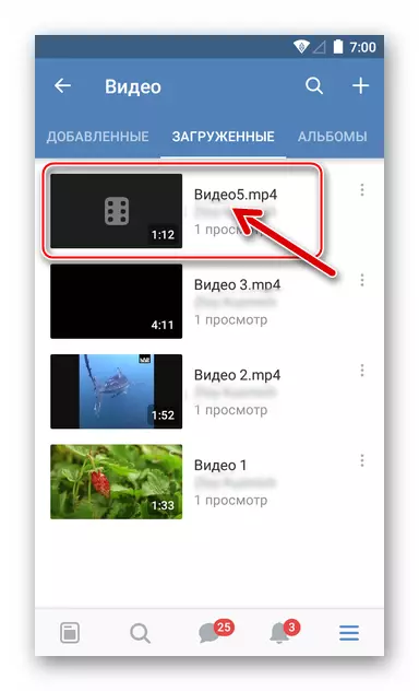VKONTAKTE per a vídeo Android descarregat a una xarxa social que utilitza el director