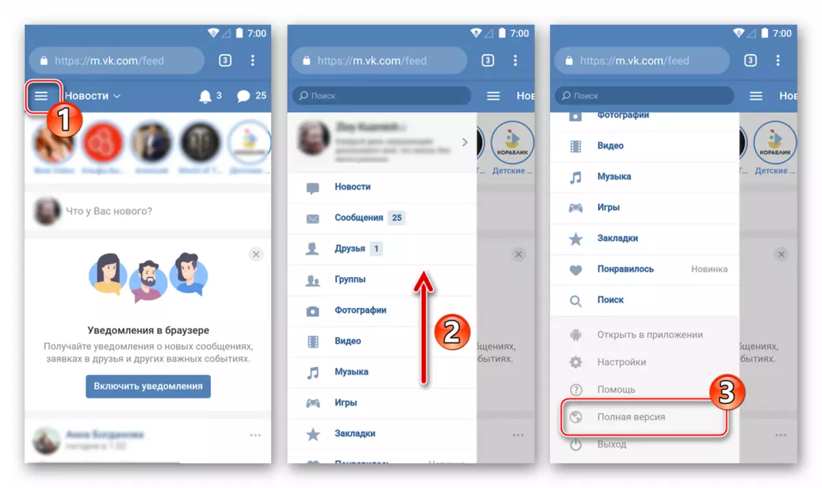 Vkontakte en Android a través do navegador - a transición da versión móbil do sitio de rede social á versión completa