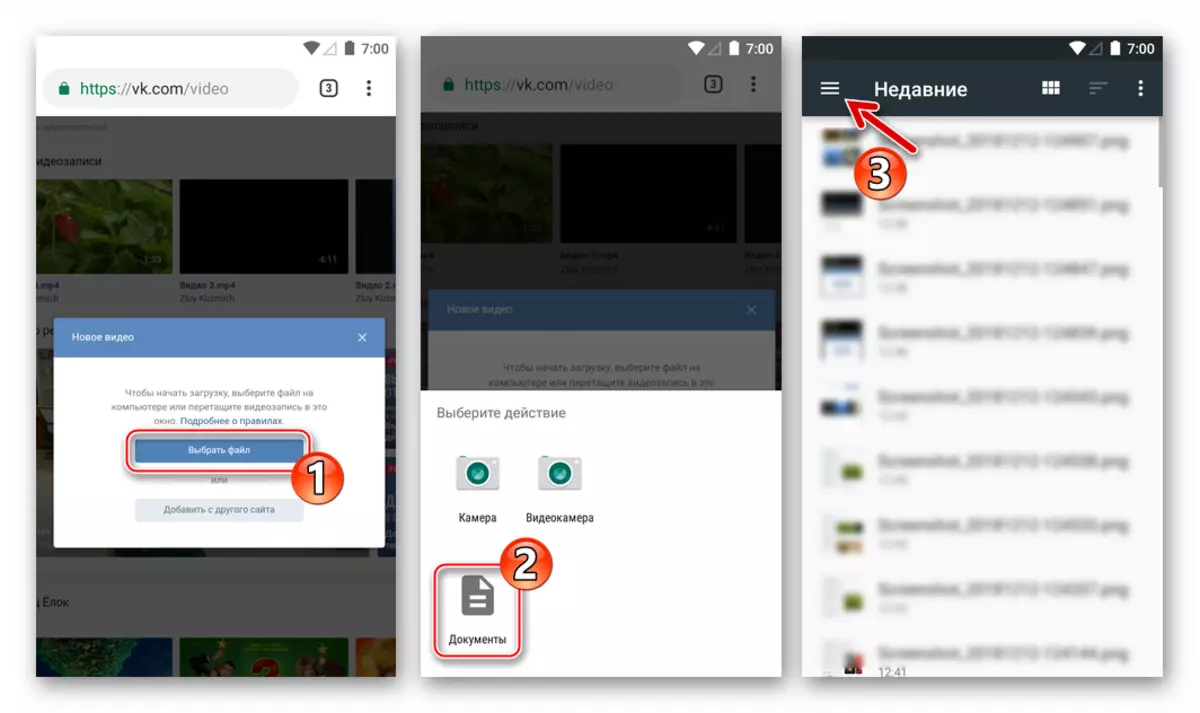 VKontakte uz Android Izvēloties failu no atmiņas ierīces, lai lejupielādētu VC, izmantojot mobilo pārlūkprogrammu