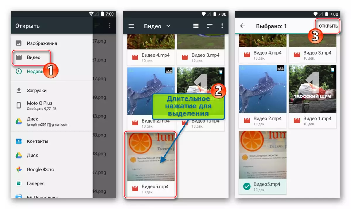 Vkontakte på Android Starta lossning videofil till socialt nätverk via mobil webbläsare