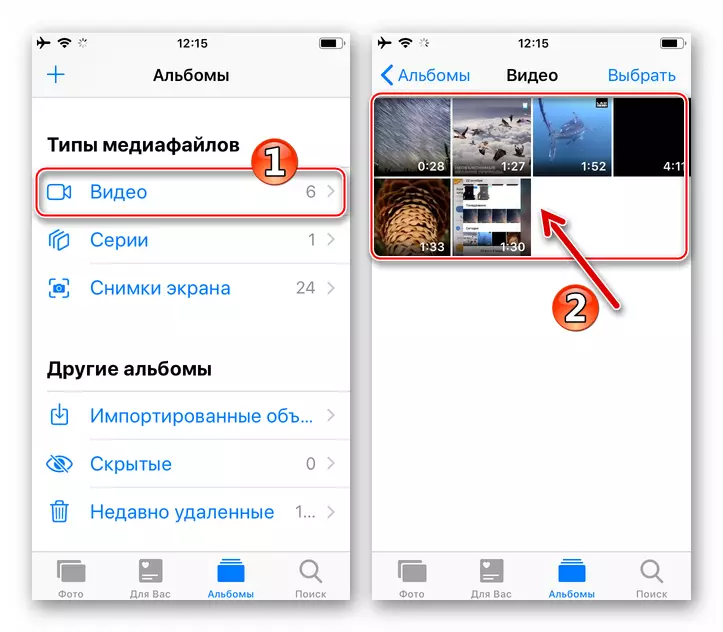 VKontakte alang sa video search video alang sa pag-download sa social network sa iOS nga aplikasyon litrato