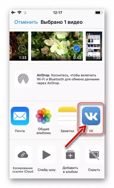 Vkontakte för iPhone-ikonen VK på APP-applikationerna för iOS
